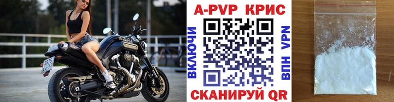 OMG tor  Бабаево  Alfa_PVP кристаллы 