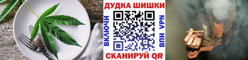 Canna-Cookies конопля  купить   mega зеркало  Бабаево 