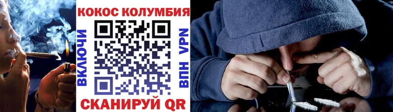 где купить наркоту  Бабаево  OMG как войти  КОКАИН 97% 