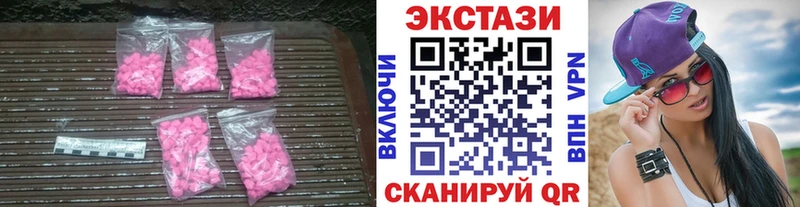 кракен как зайти  купить наркотики цена  Бабаево  Экстази MDMA 