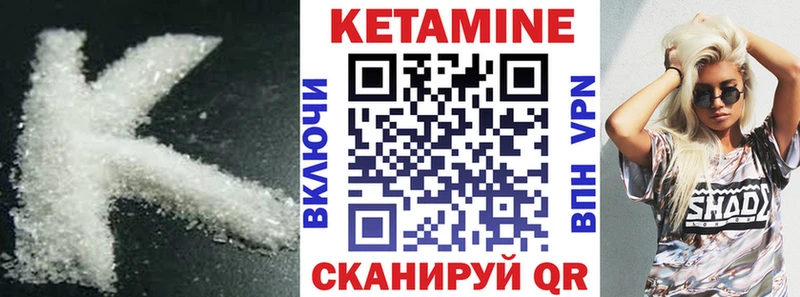 OMG ССЫЛКА  Бабаево  КЕТАМИН ketamine  сколько стоит 
