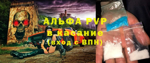 кокаин Алексеевка