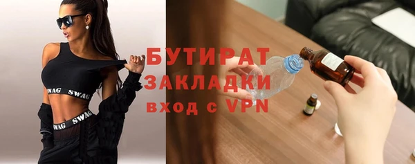 шишки Алексин
