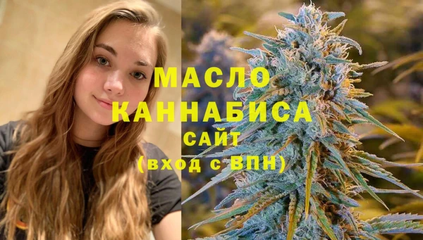 эйфоретик Армянск