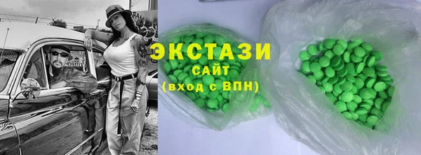 кокаин Алексеевка