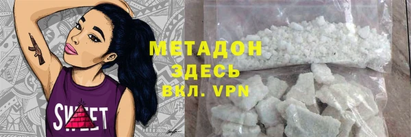 эйфоретик Армянск