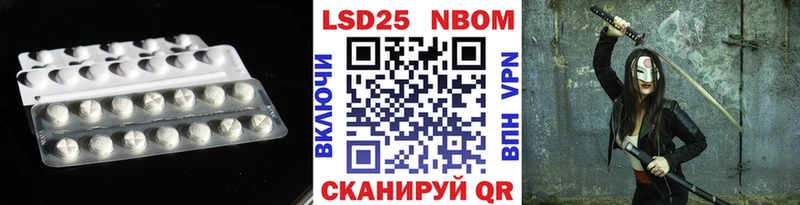 blacksprut зеркало где найти Бабаево ЛСД экстази кислота