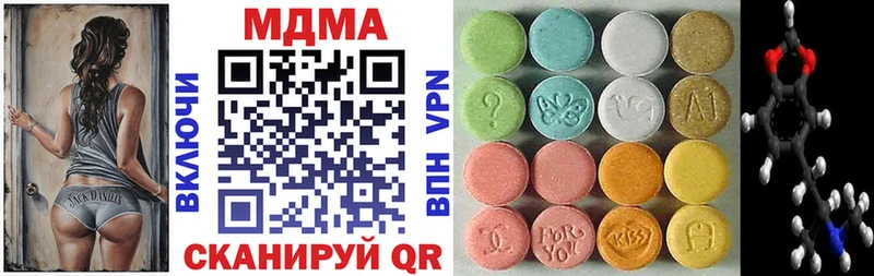 МДМА кристаллы  Бабаево 