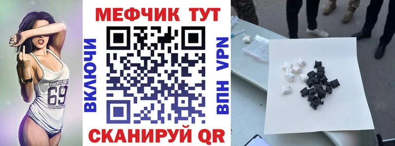 наркота  нарко площадка телеграм  МЯУ-МЯУ mephedrone  Бабаево 