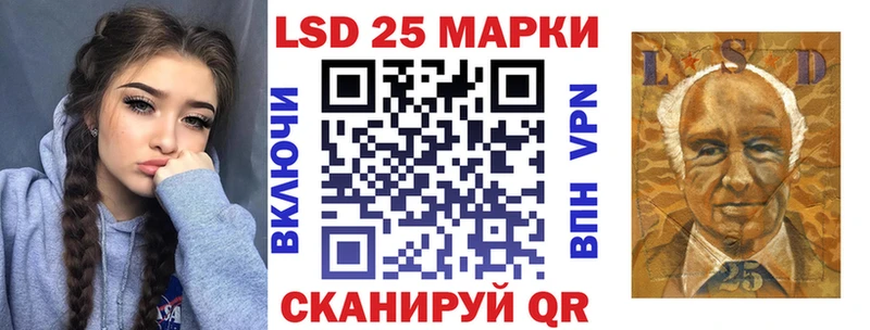 Марки 25I-NBOMe 1,8мг  Бабаево 